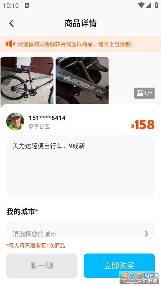 �������ý���ƽ̨v1.1.9��ͼ2