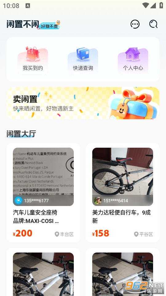 �������ý���ƽ̨v1.1.9��ͼ0