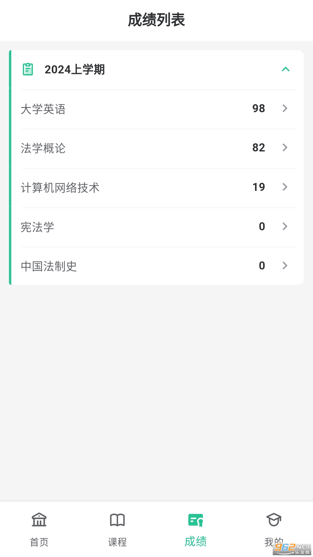 ����ѧ��app3.2.3��ͼ0