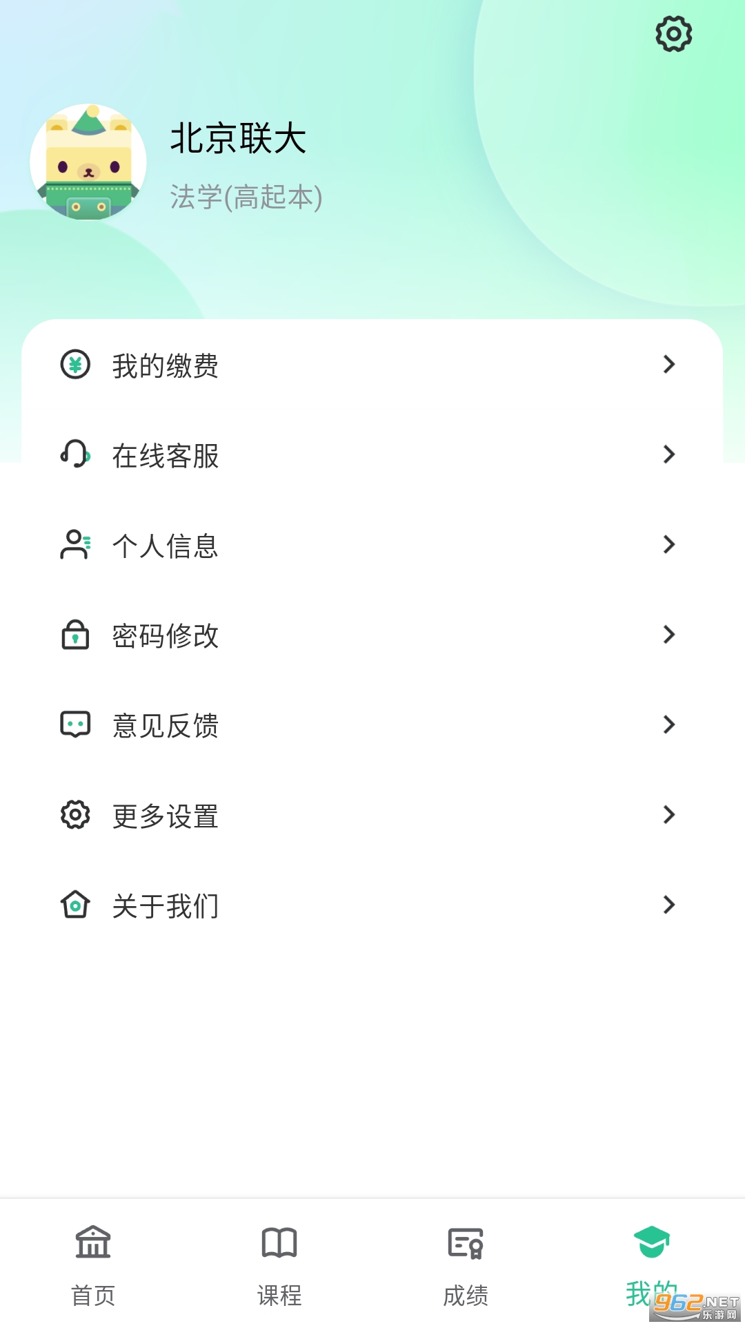 ����ѧ��app3.2.3��ͼ2