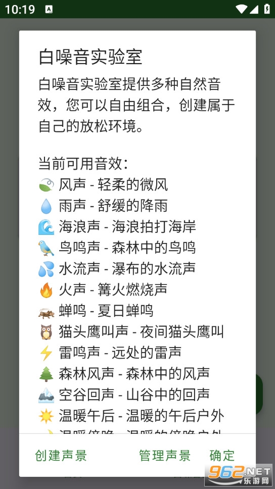 ɭ����appv1.0��ͼ2