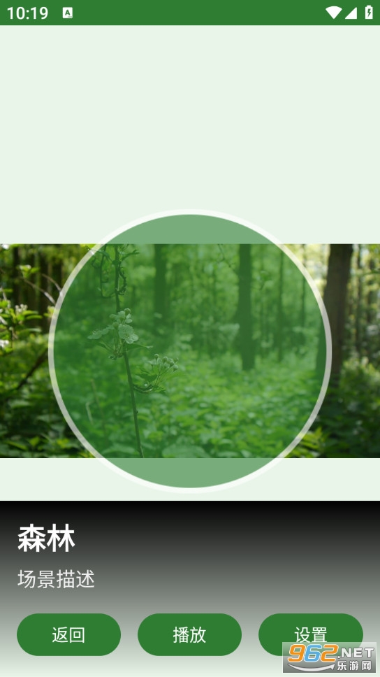 ɭ����appv1.0��ͼ1