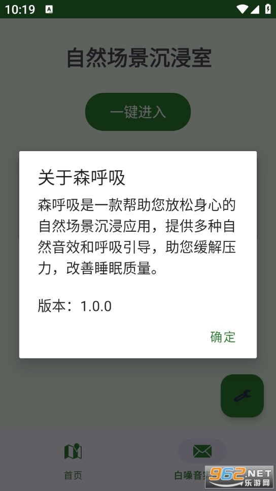 ɭ����appv1.0��ͼ4