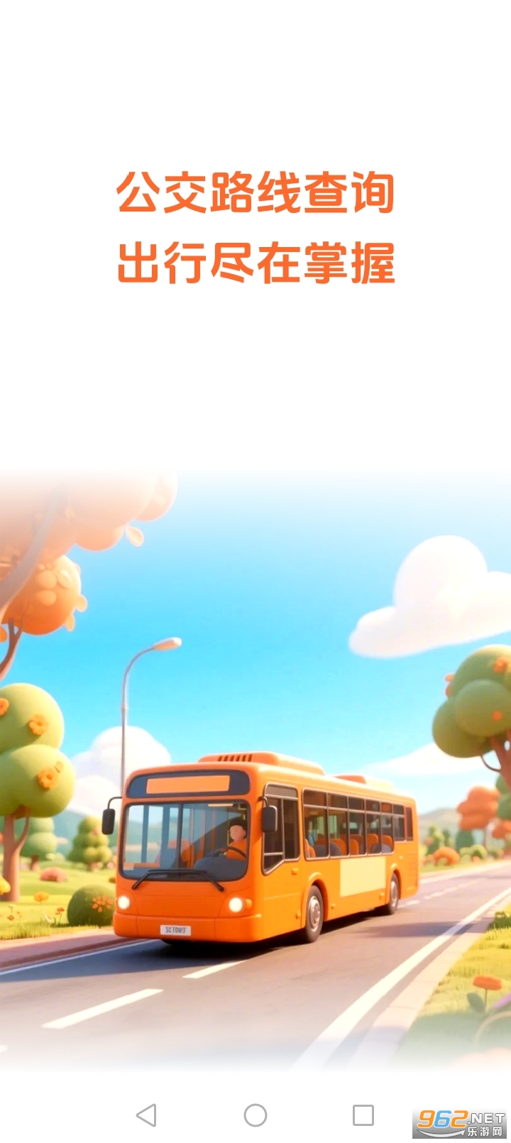 Ϧ�չ���app��ͼ0