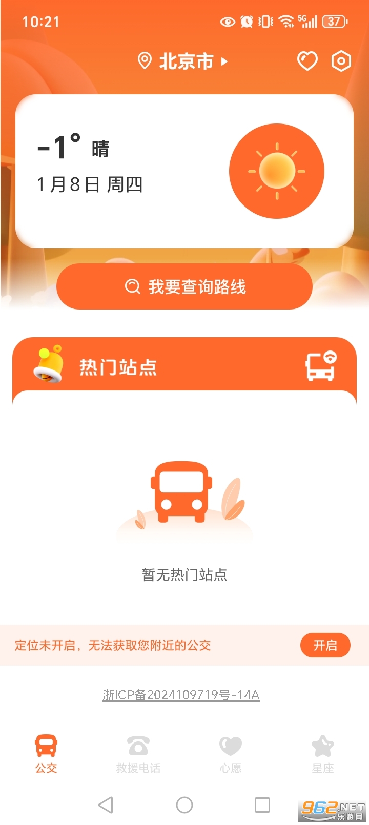 Ϧ�չ���app��ͼ1