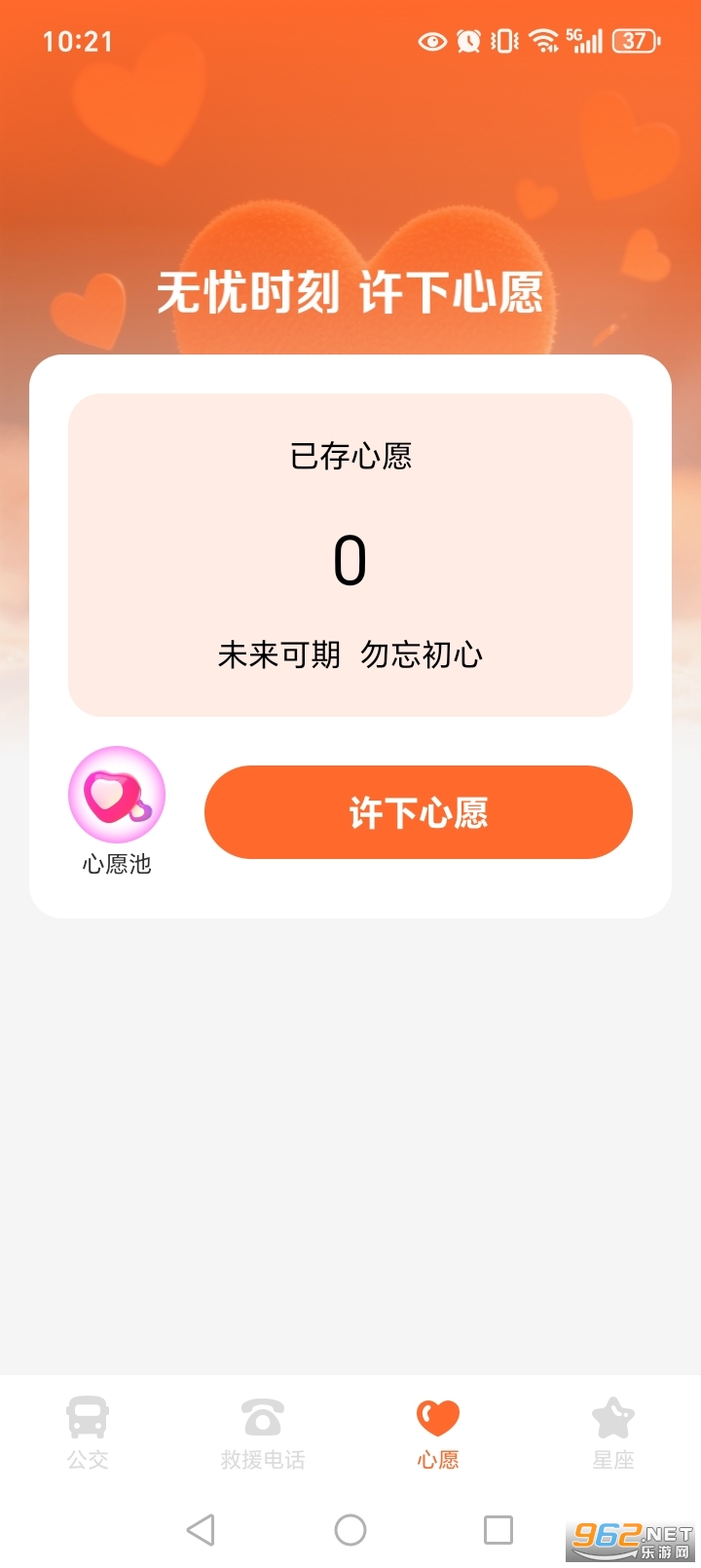 Ϧ�չ���app��ͼ3