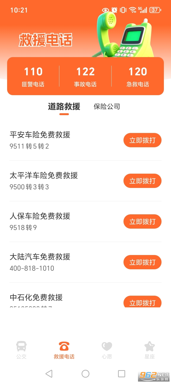 Ϧ�չ���app��ͼ2