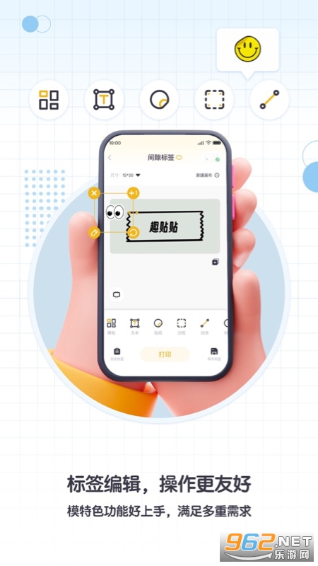 ����Ȥ����appv1.4.2��ͼ0