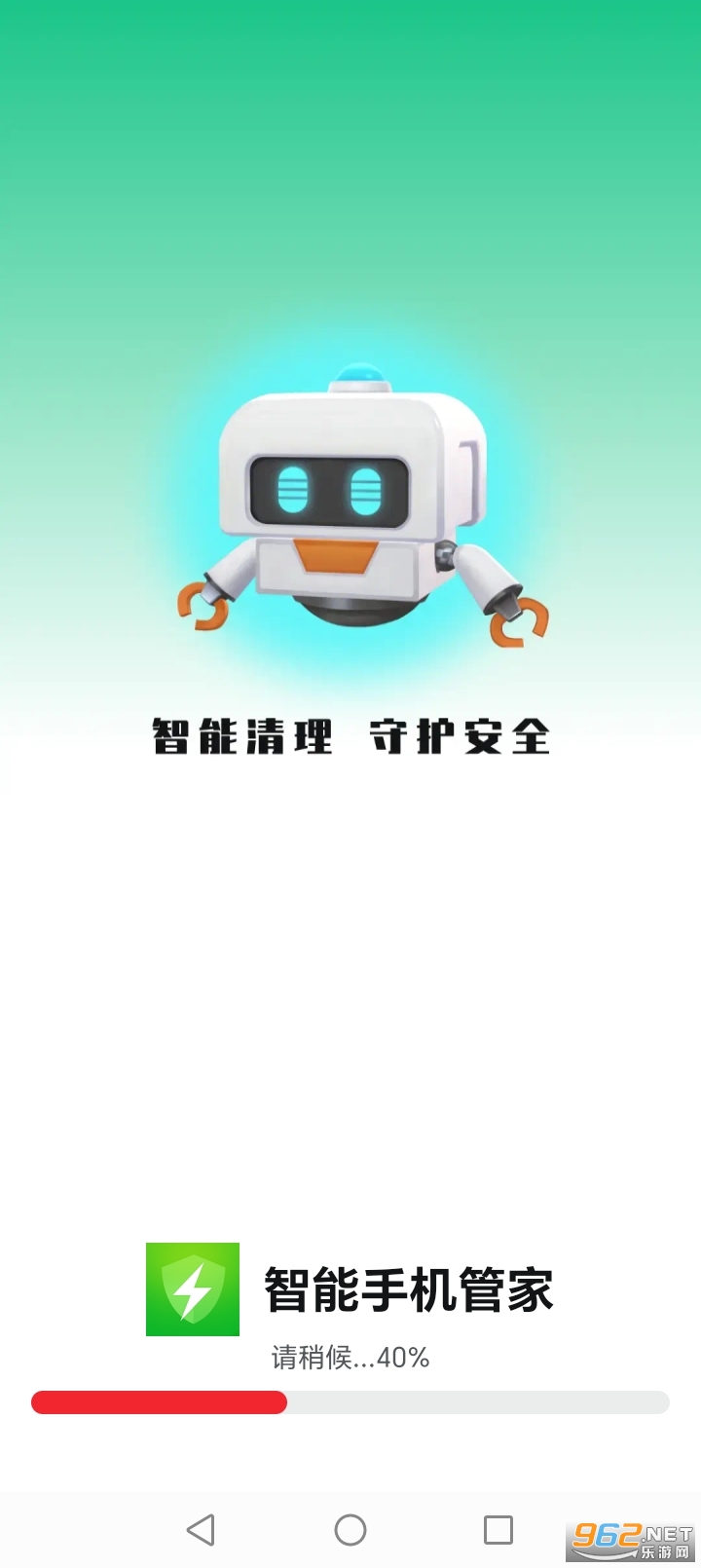 �����ֻ��ܼҹٷ������ͼ0