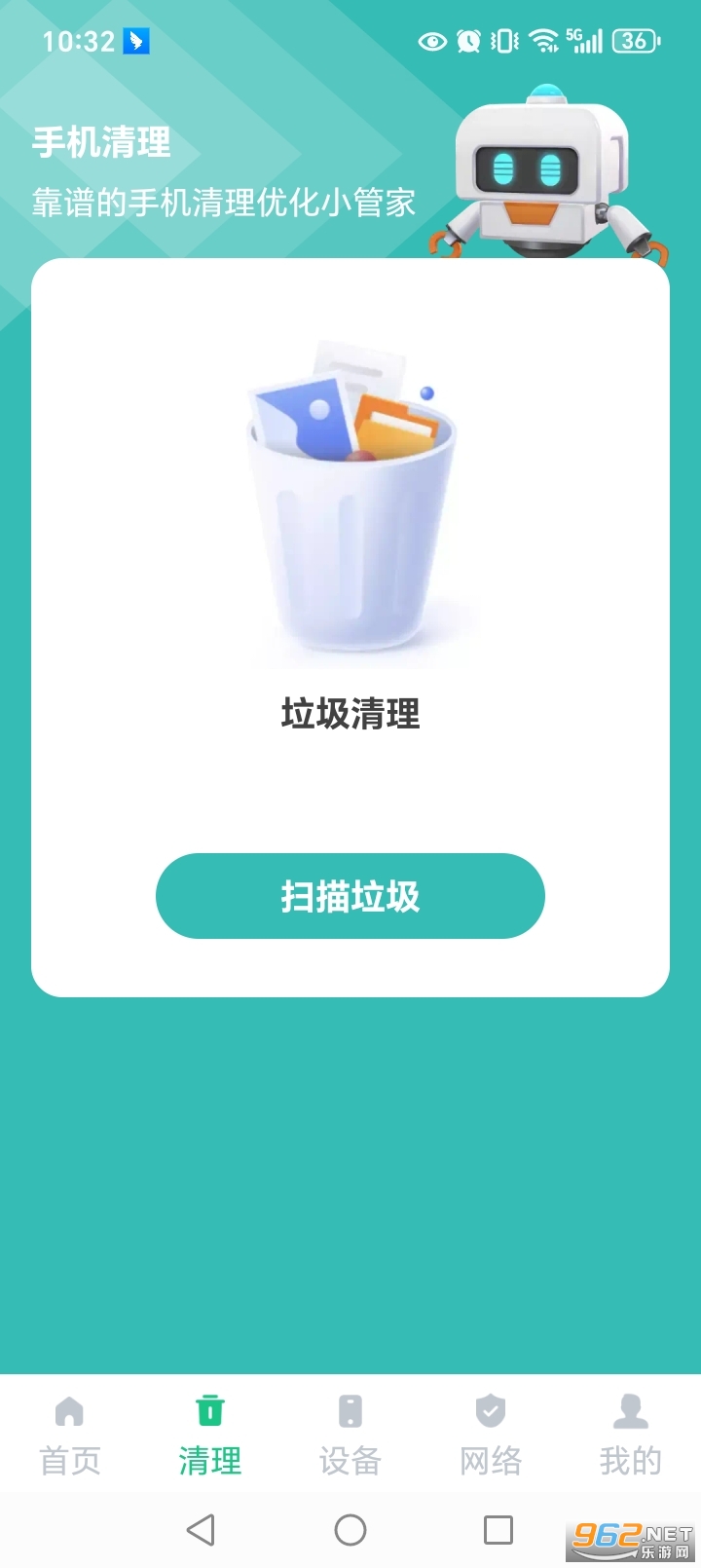 �����ֻ��ܼҹٷ������ͼ2