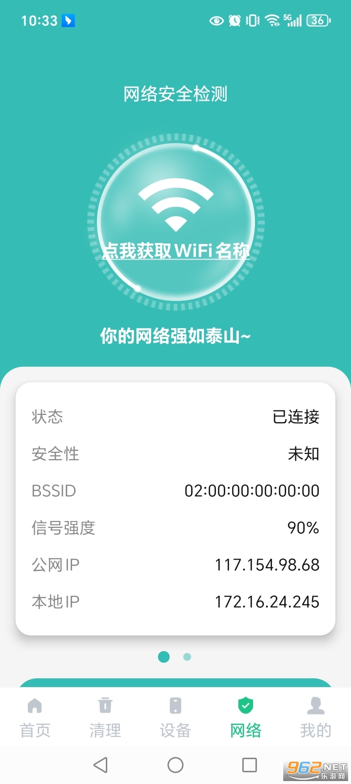 �����ֻ��ܼҹٷ������ͼ4