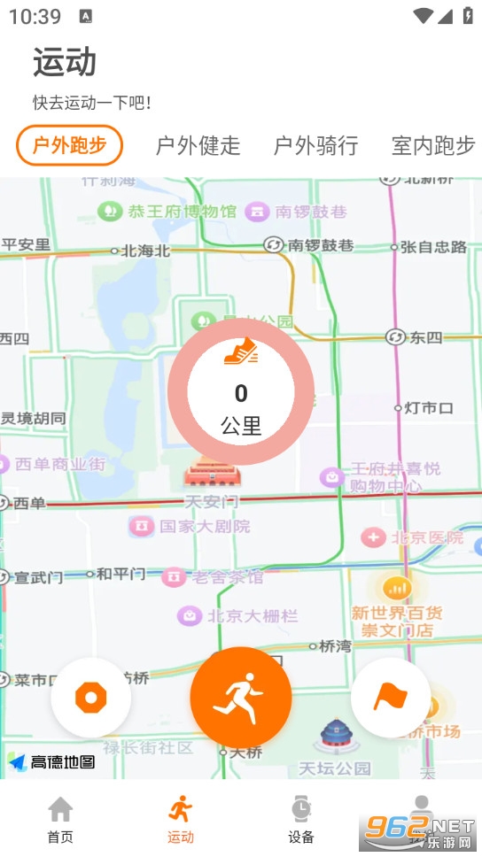 ���뽡�����׿��v1.2.6��ͼ1