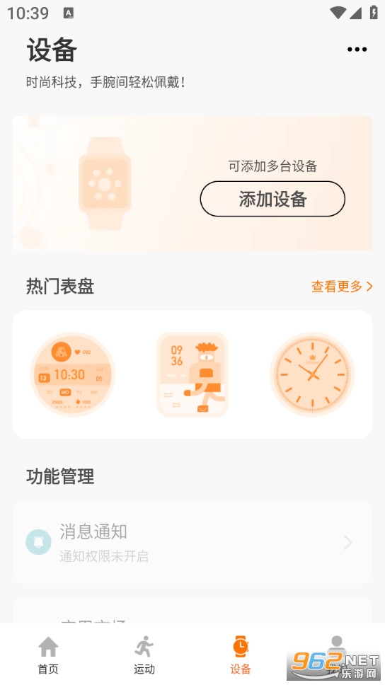 ���뽡�����׿��v1.2.6��ͼ2