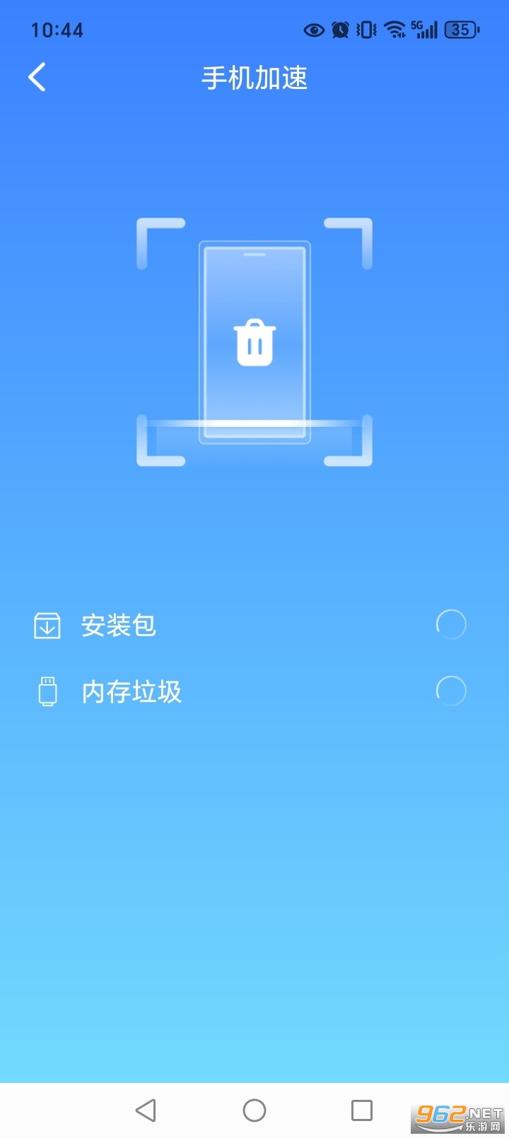 ÿ��������ʦappv1.0.9��ͼ5