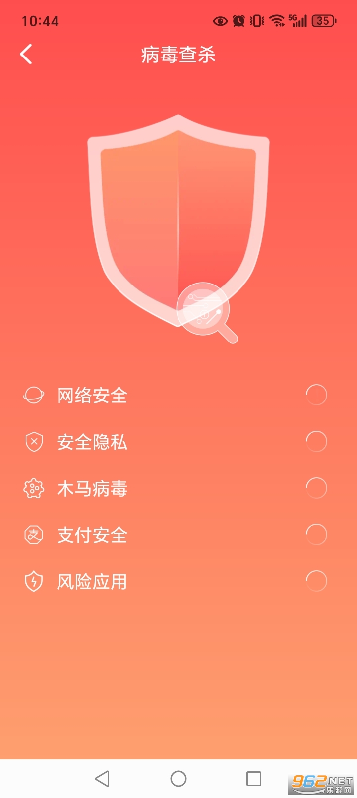 ÿ��������ʦappv1.0.9��ͼ4