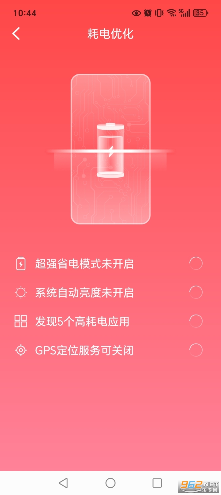 ÿ��������ʦappv1.0.9��ͼ3