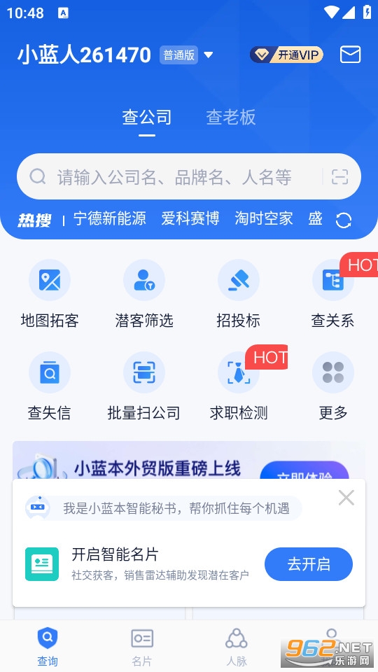 С�����ٷ���v6.36.3��ͼ0