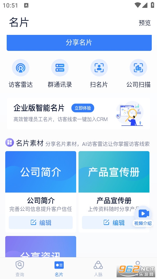 С�����ٷ���v6.36.3��ͼ3