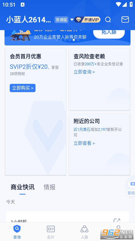 С�����ٷ���v6.36.3��ͼ1