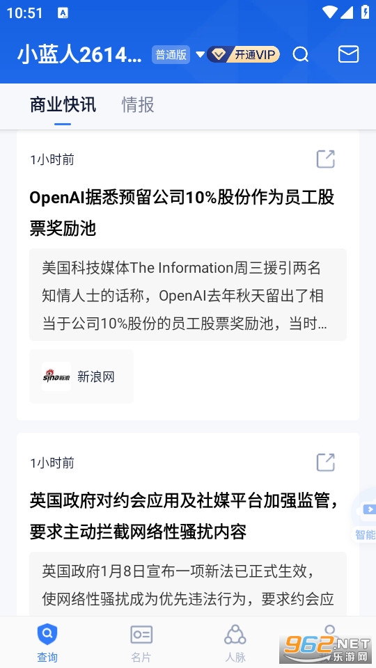 С�����ٷ���v6.36.3��ͼ2