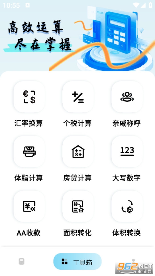 ������ȫ����appv1.0.14��ͼ1