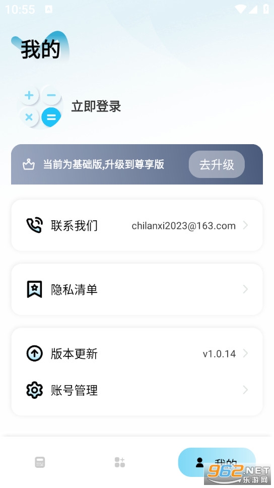 ������ȫ����appv1.0.14��ͼ3