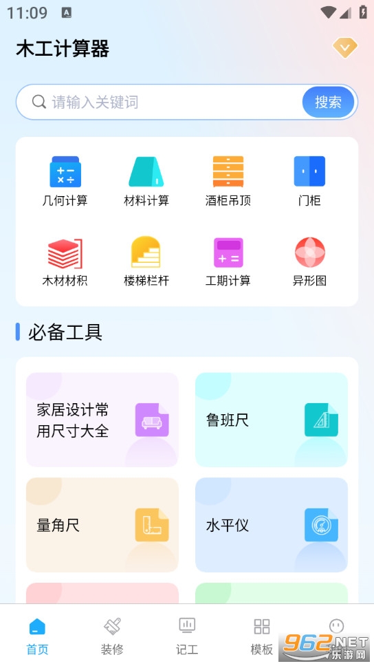 ľ���������ֻ����ͼ0