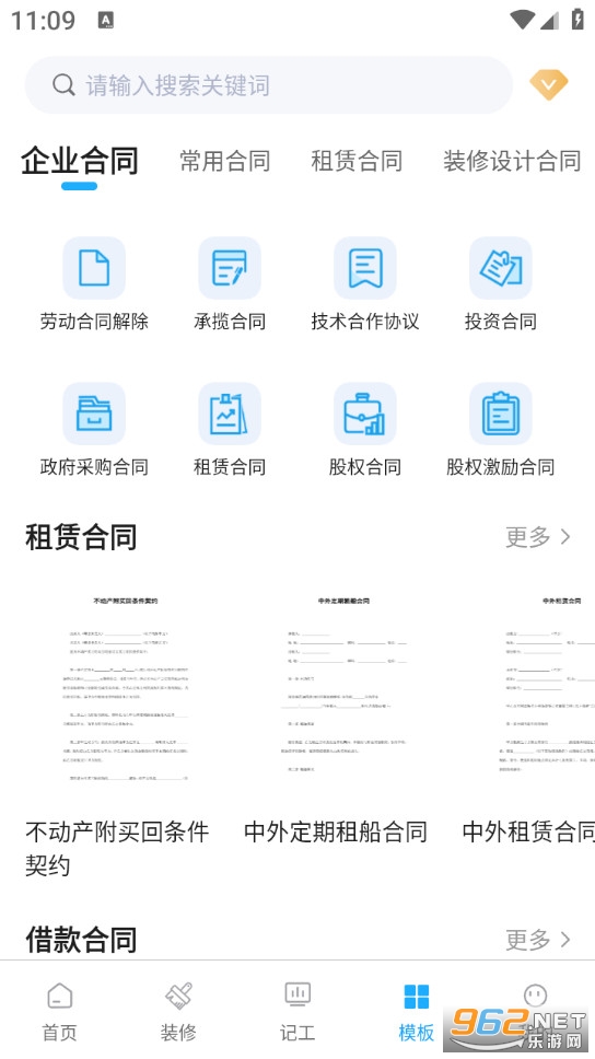 ľ���������ֻ����ͼ2