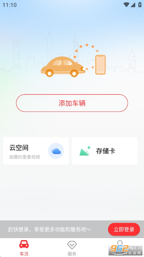 С�����appv6.7.0��ͼ0