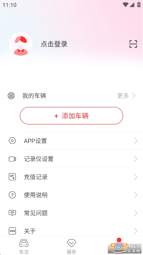 С�����appv6.7.0��ͼ2