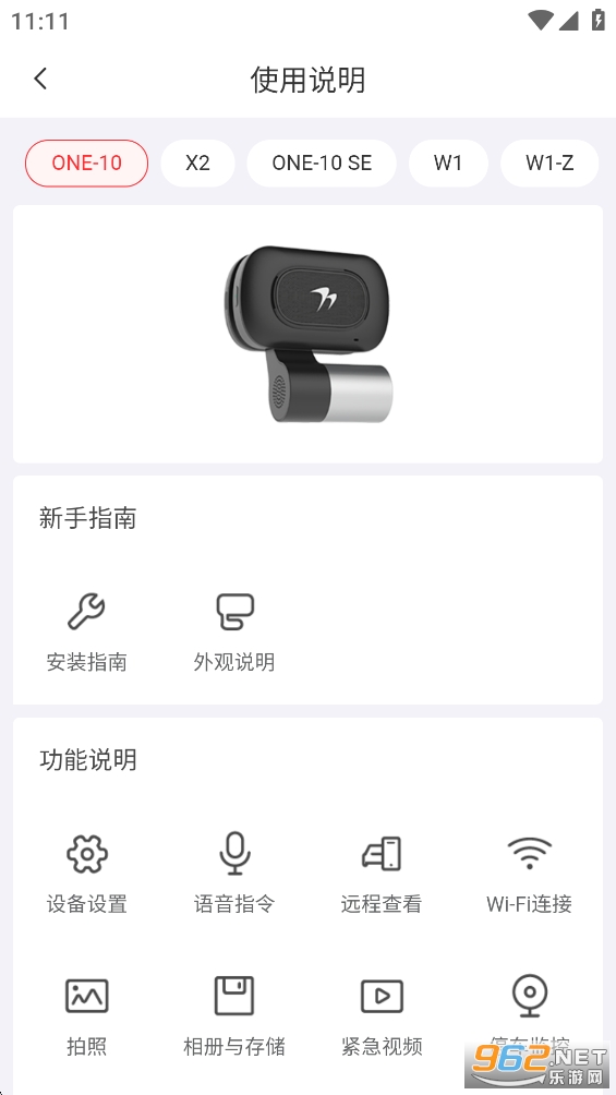 С�����appv6.7.0��ͼ3