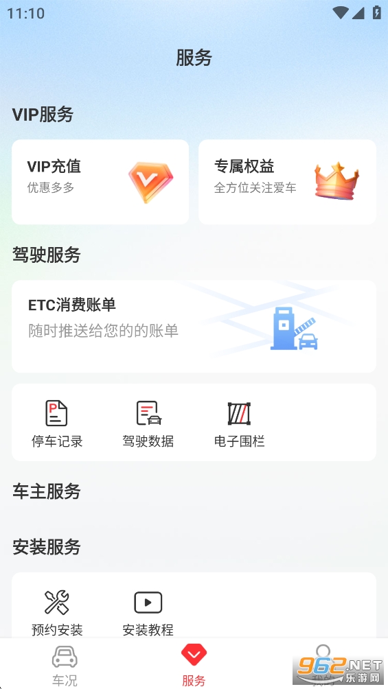 С�����appv6.7.0��ͼ1