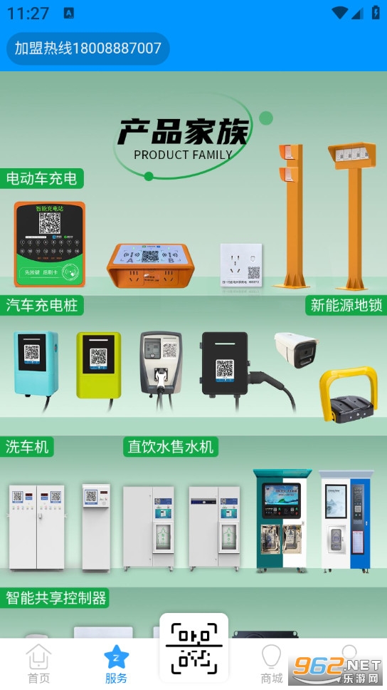 ��֮�ݹٷ����ͼ2