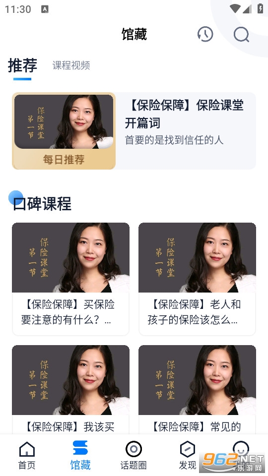 ��ѧ�ݹٷ����ͼ1