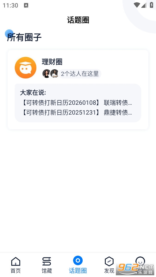 ��ѧ�ݹٷ����ͼ2