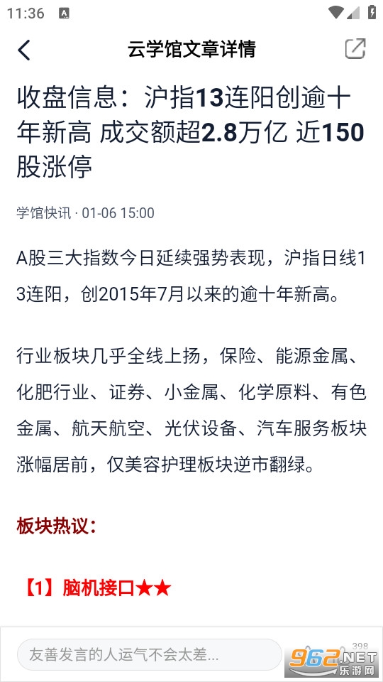 ��ѧ�ݹٷ����ͼ3