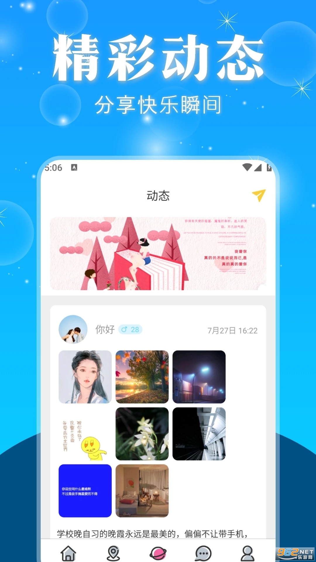 ����appv1.0.0��ͼ1