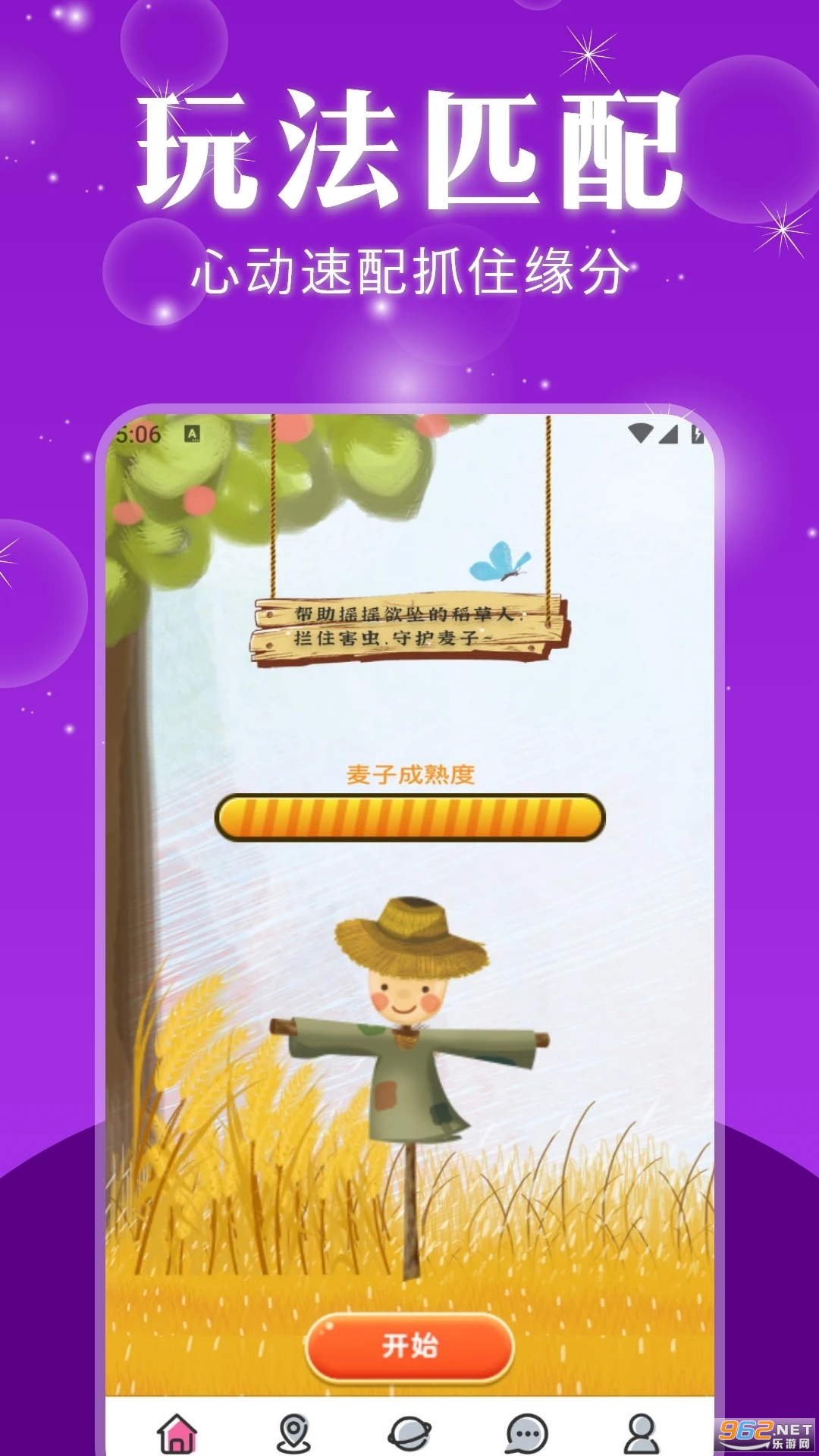 ����appv1.0.0��ͼ2