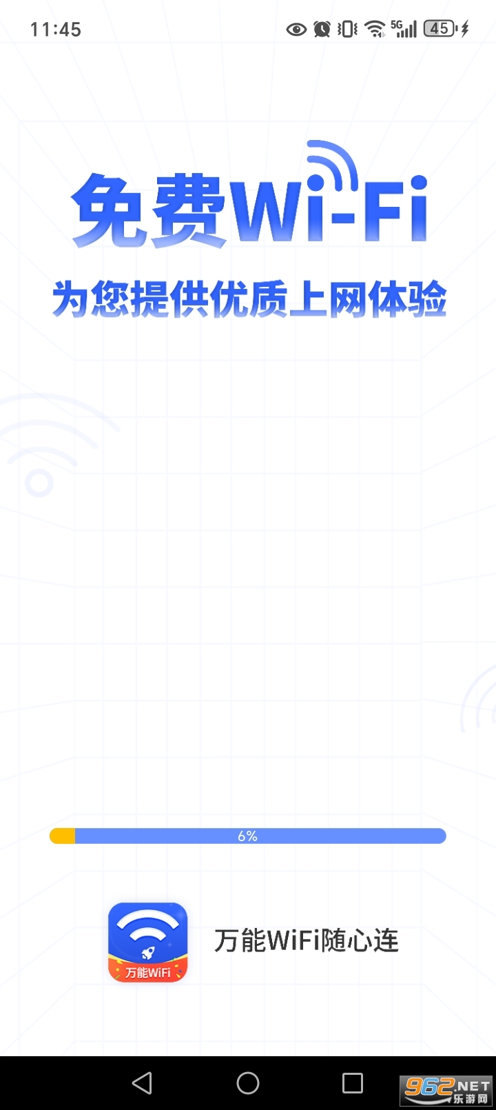 ����WiFi������appv2.5.0��ͼ0