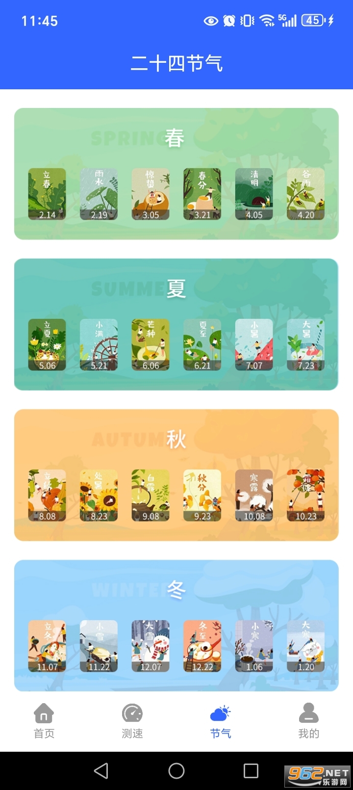 ����WiFi������appv2.5.0��ͼ3