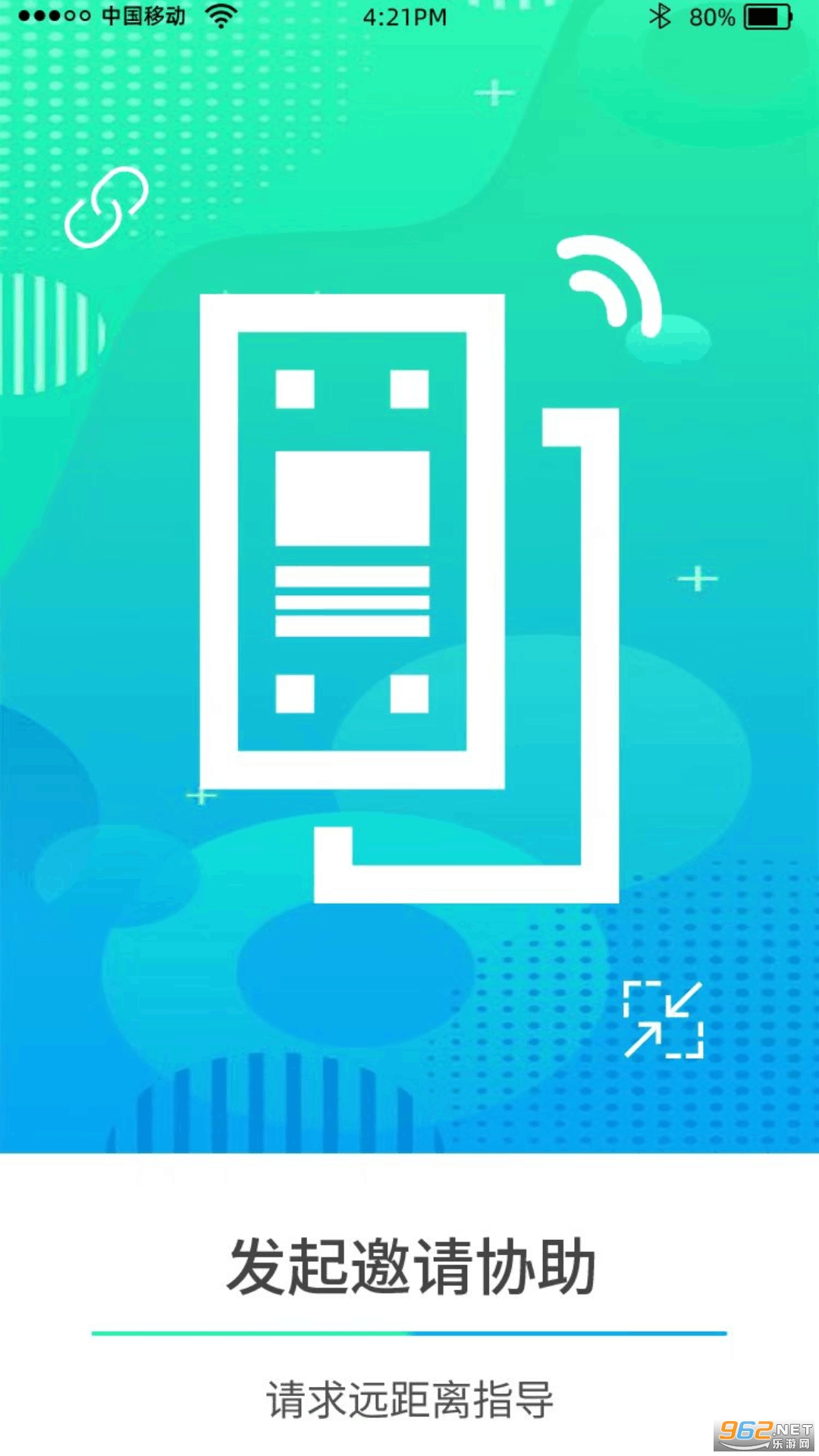 ����Զ��Э����׿��v3.3.3��ͼ0