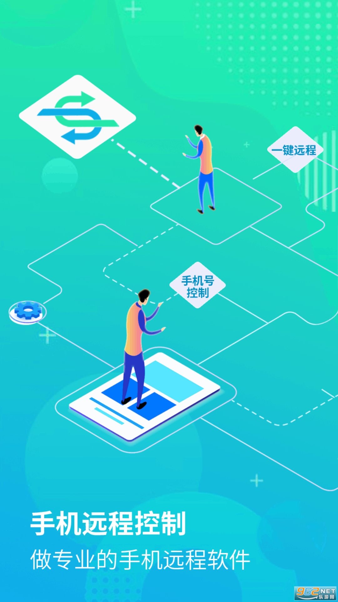 ����Զ��Э����׿��v3.3.3��ͼ3