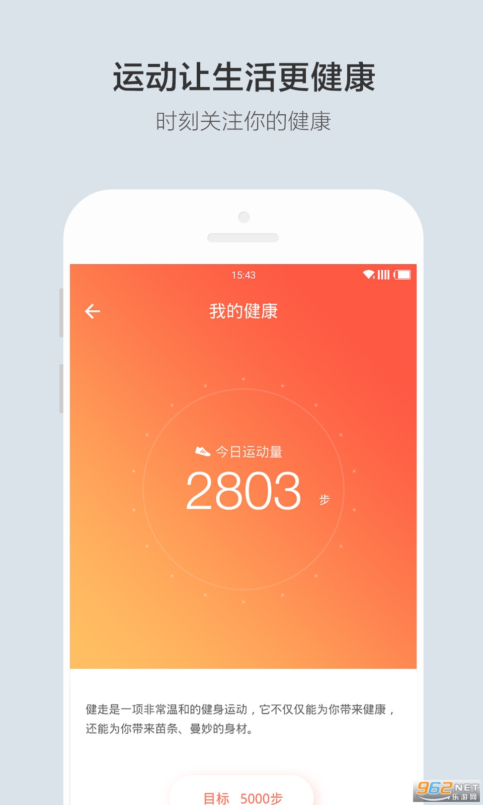 �ƺ����ܼҾ�appv3.2.6.6��ͼ2