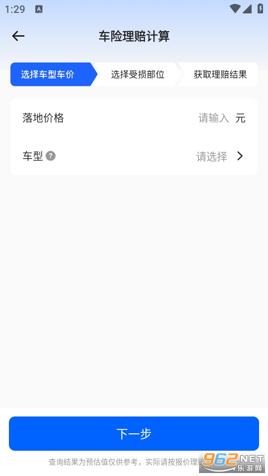 ���ձ��۲�ѯ�ٷ����ͼ1