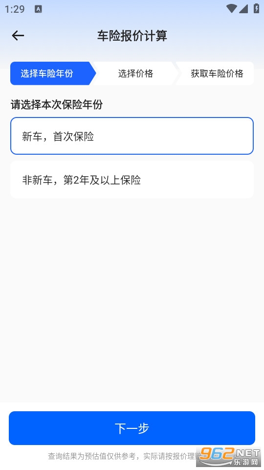 ���ձ��۲�ѯ�ٷ����ͼ2