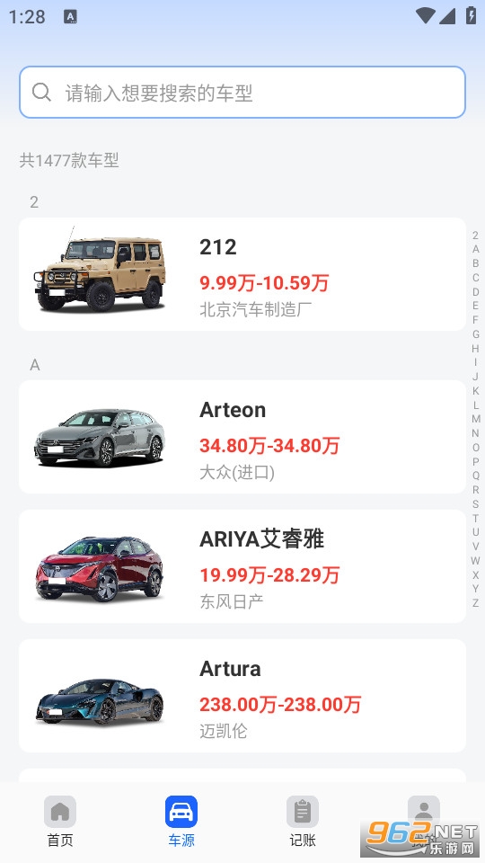 ���ձ��۲�ѯ�ٷ����ͼ0