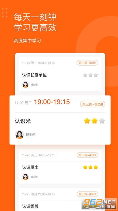 ѩ��������°�v4.3.2��ͼ0