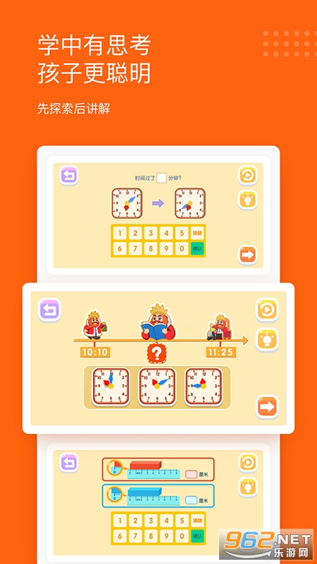 ѩ��������°�v4.3.2��ͼ3