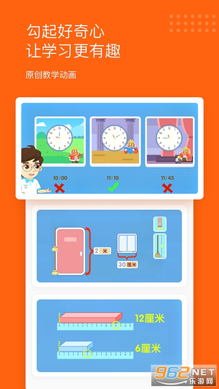 ѩ��������°�v4.3.2��ͼ4