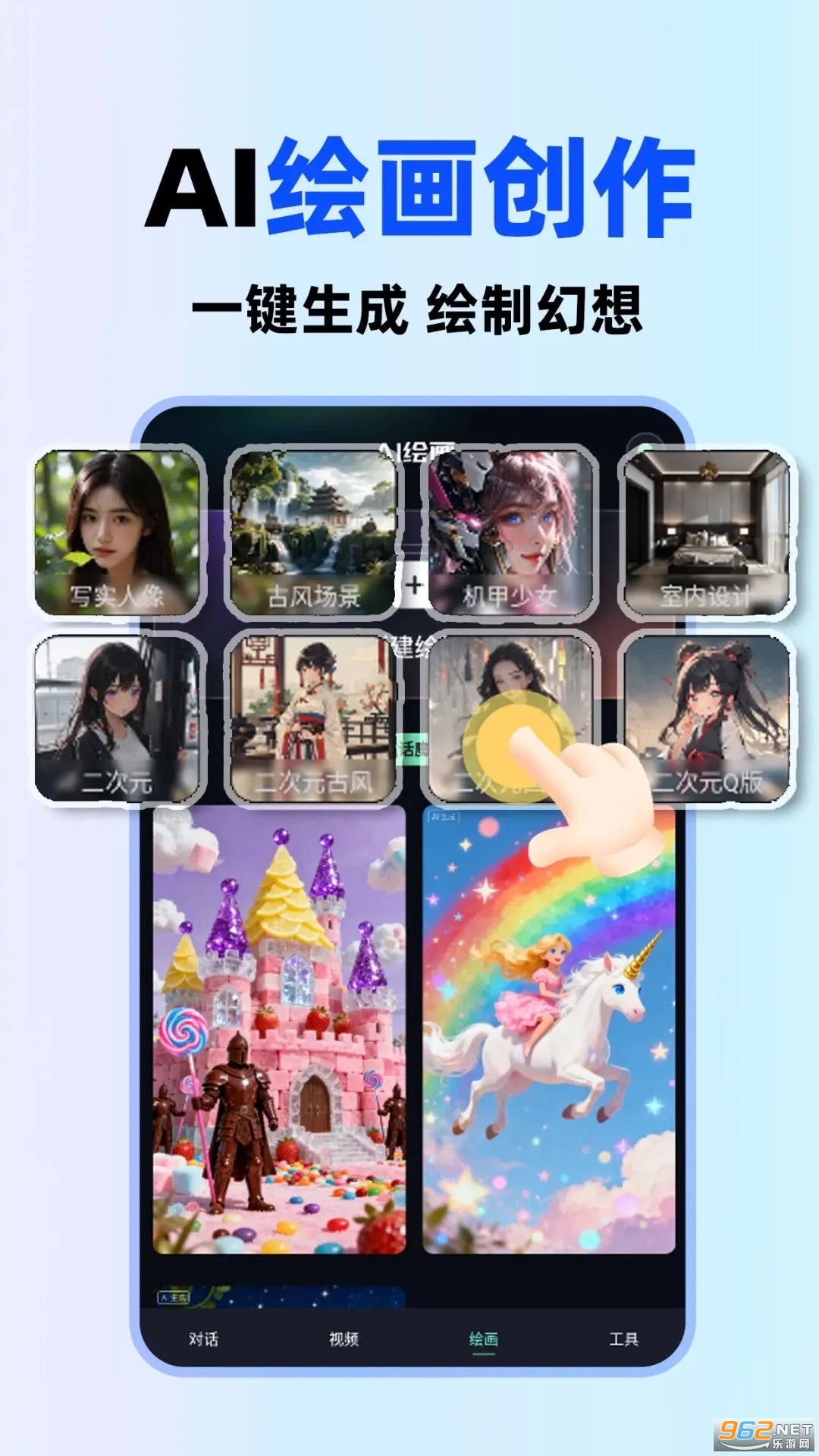 AIȫ�����ֹٷ���v1.4.9��ͼ2